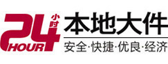烈山大件起重吊车出租有限公司 